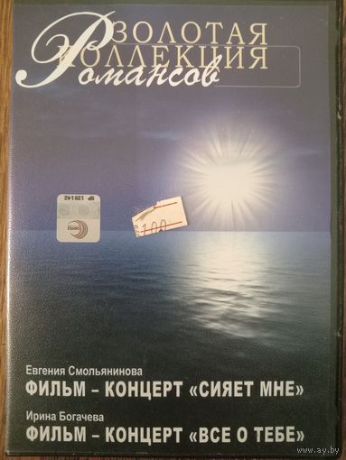 Видео диск. Документальный