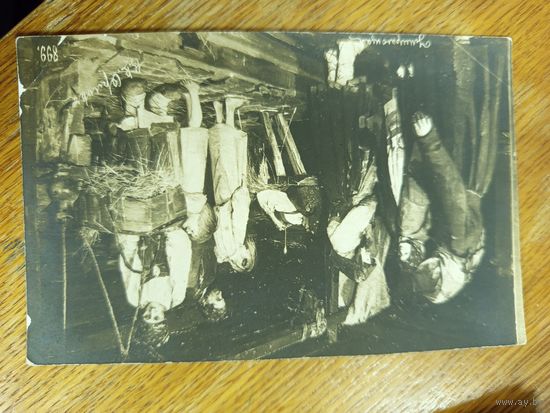 Открытка царская