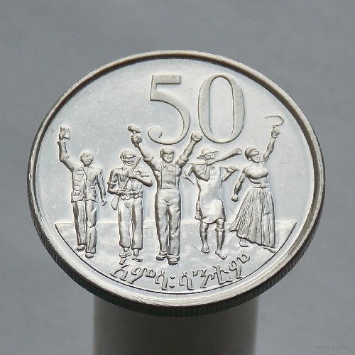 Эфиопия 50 сантимов 2005
