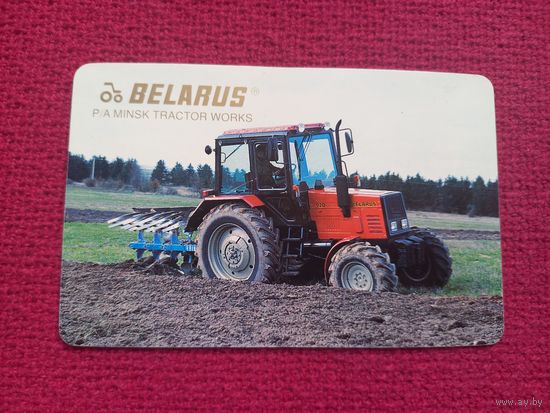 Календарик МТЗ MTZ Belarus 1997 г. Минский тракторный завод.