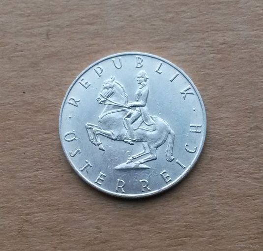 Австрия, 5 шиллингов 1961 г., серебро 0.640