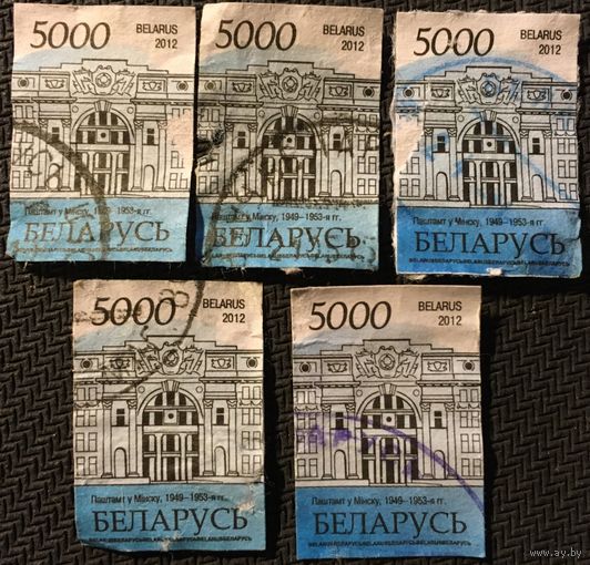 ЦІКАВІЦЬ АБМЕН! 2012, Паштамт у Менску, 5000 руб