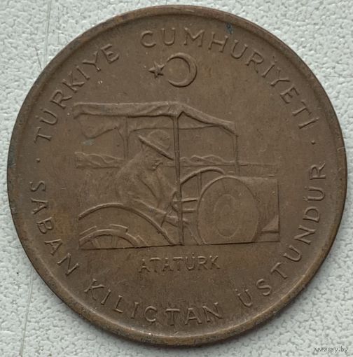 Турция 10 курушей 1974 г. ФАО