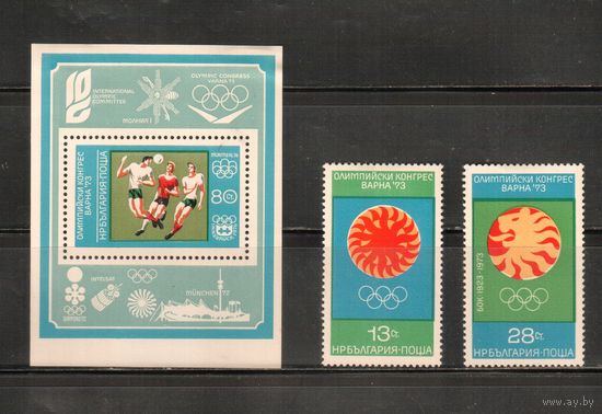 Болгария-1973 (Мих.2283-2284-2189,БЛ.42),  **  , Спорт, Олимпийский конгресс,Футбол (полная серия)