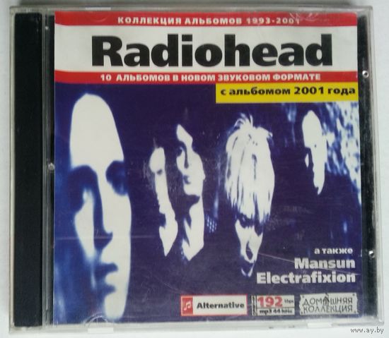 CD МР3 Radiohead – 10 альбомов 1993-2001 (2001)