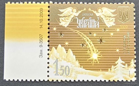 Украина. Рождество. 2009 г.