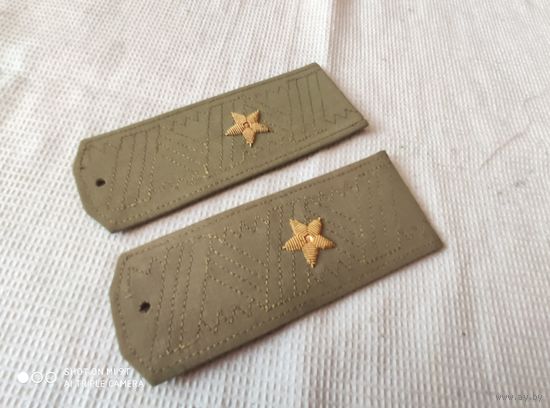 Погоны.