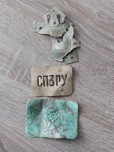 Пряги на рестоврацию .