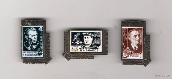 Кузнецов, Вилков, Орловский (из набора) Герои Советского Союза 1941-1945. ситалл