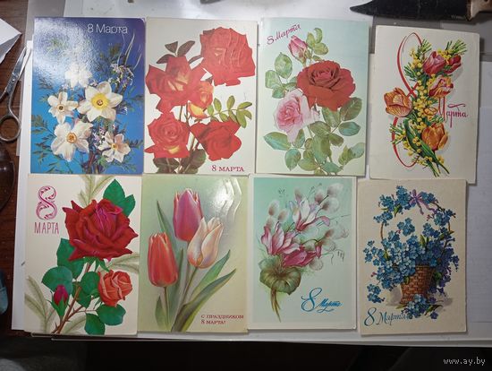 Открытки  С 8 марта !  С рубля