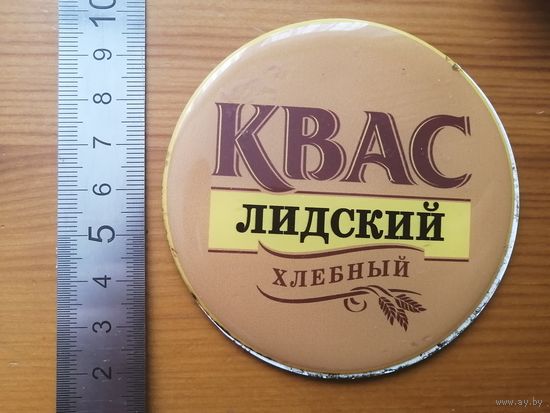 Наклейка на пивную башню Квас лидский (тонкая)