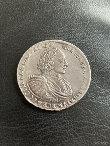 Рубль 1721