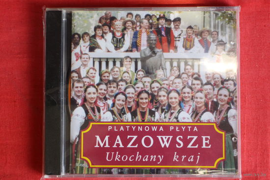 Mazowsze - Ukochany Kraj (1992, CD)