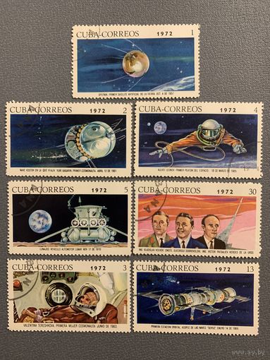 Куба 1972. Космонавтика. Полная серия
