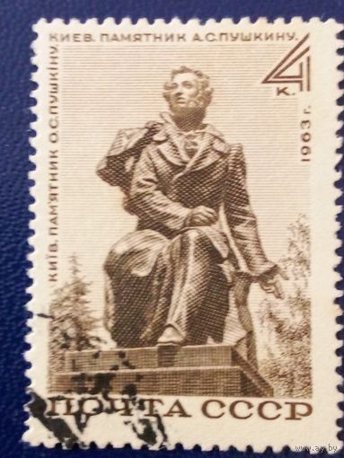 Ссср