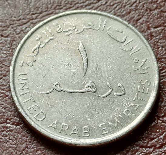 ОАЭ 1 дирхам, 2007    ( 1-10-3 )