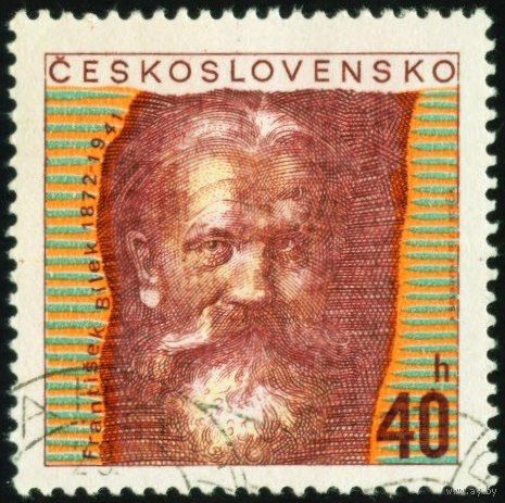 Чешские и словацкие деятели культуры Чехословакия 1972 год 1 марка