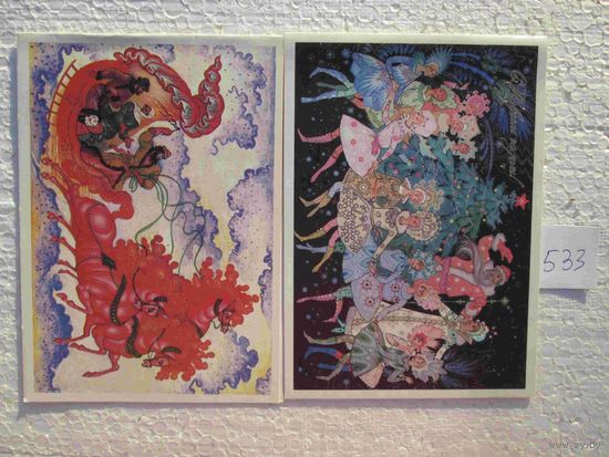 Открытки СССР лот 533