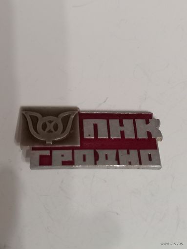 Значок Гродно