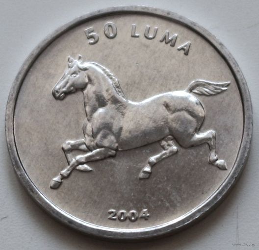 Нагорный Карабах 50 лум 2004 год "Лошадь"