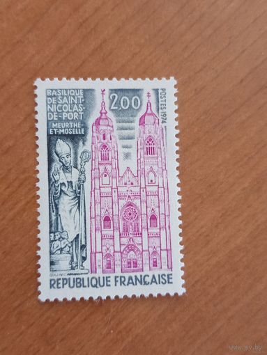 1974 Франция базилика Сен-Никола-де-Порт религия архитектура чистая MNH** выпускалась одиночкой (1-2)