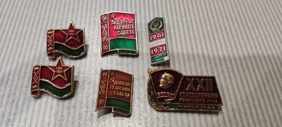 Значки :конференция ленинского района 1986, депутат районного и депутат сельского советов