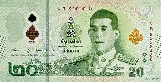 Таиланд 20 бат образца 2018 года UNC