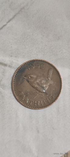 Великобритания 1 фартинг 1952
