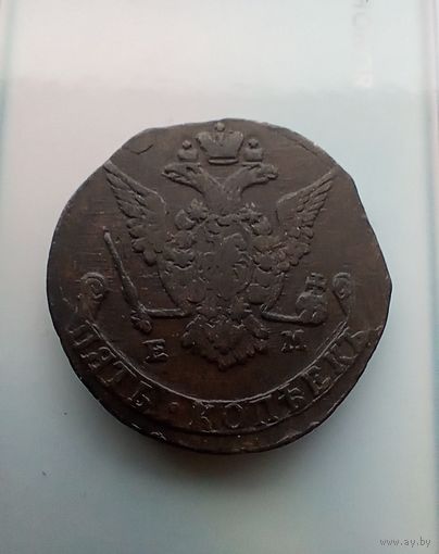 5 копеек 1775 года