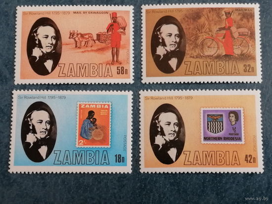 ЗАМБИЯ ВОЗМ.ОБМЕН