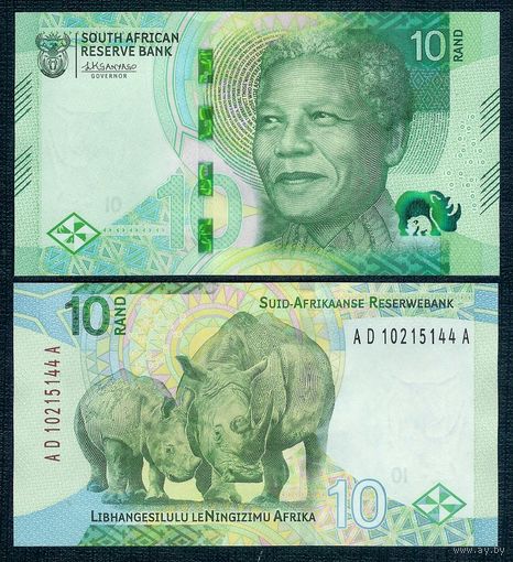 ЮАР 10 рандов 2023 год, UNC