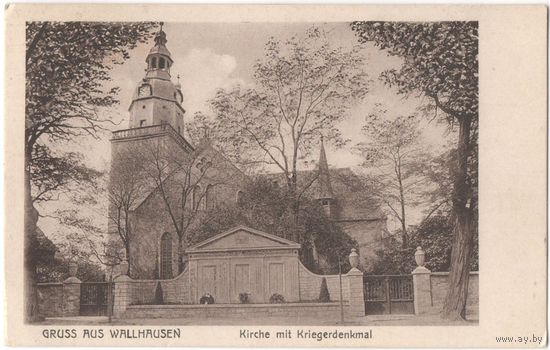 Открытка старинная