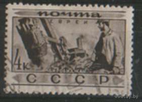 Заг. 320. 1933. Евреи. ГаШ.