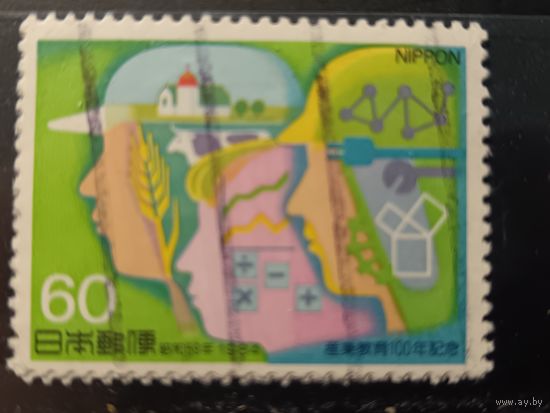 Япония, 1984. 100 лет профессиональным училищам