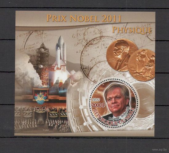 Мали 2012 Нобелевские лауреаты 1 блок MNH**