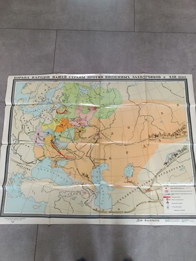 Карта историческая