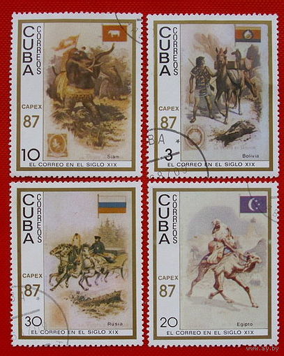 Куба. ( 4 марки). 1987 года.