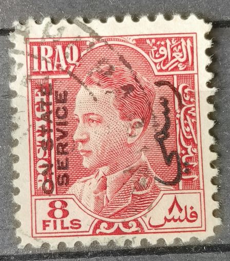 Ирак 1934-1938г. Для государственной службы