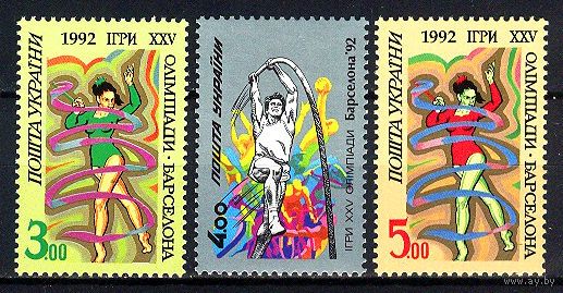 1992 Украина. Летние ОИ в Барселоне, Испания