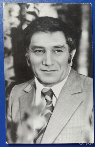 Открытка 1980 Актёр А.Джигарханян.