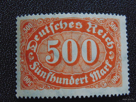 Германия. Рейх. Веймарская республика. 1922 год.