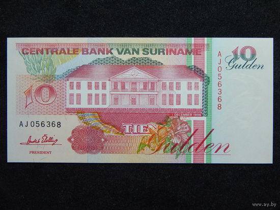 Суринам 10 гульденов 1996г.UNC