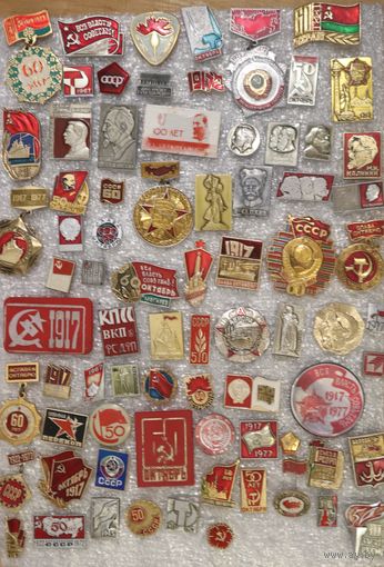 Сборный лот значков.