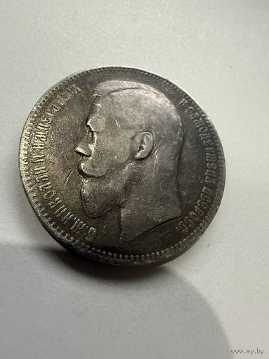 Старт с 1 рубля!1 рубль 1897 красивый! Смотрите другие мои лоты много распродаж!!!