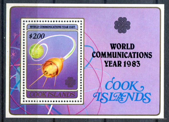 Острова Кука - 1983г. - международный коммуникационный год - 1 блок - полная серия, MNH [Mi bl. 136]. #3-WB-Z-2-16