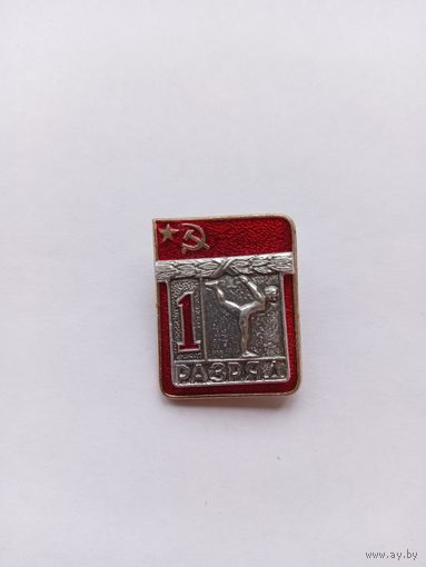 Спортивная гимнастика. Спортзнак. Накладной.