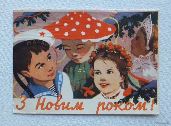Кислякова новый год 1958