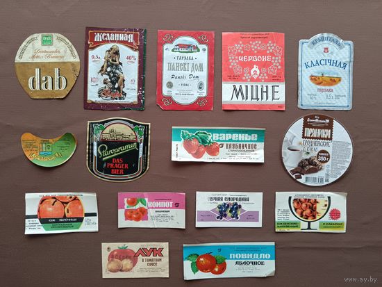 Разные этикетки по 20 копеек за этикетку, а-12-1 (3982)