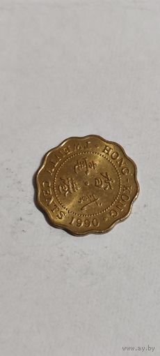 Гонконг 20 цент 1990