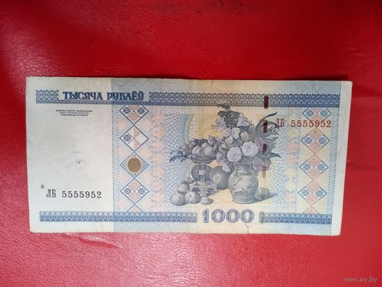 1000 рублей серия ЛБ номер 5555952